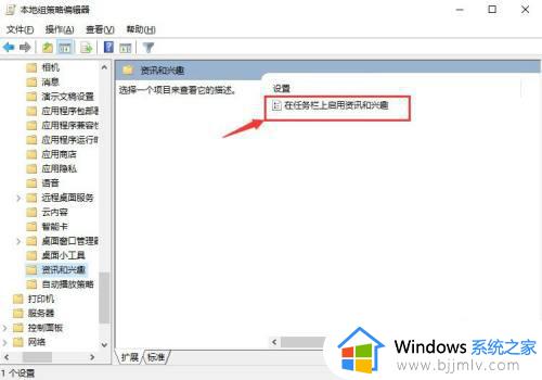 win10点击任务栏没反应点击桌面的正常怎么修复