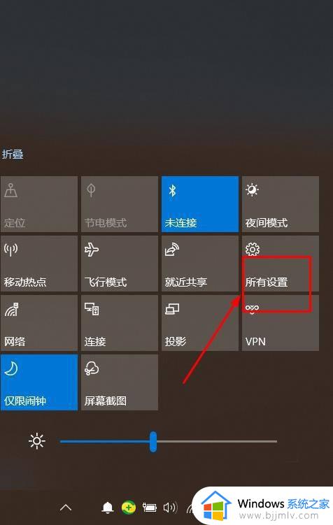 windows10电脑怎么调节屏幕亮度_windows10如何调节电脑屏幕亮度