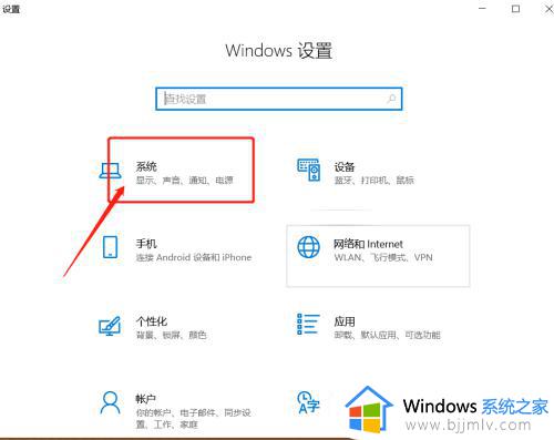 windows10电脑怎么调节屏幕亮度_windows10如何调节电脑屏幕亮度