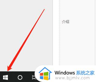 win10系统语言改中文设置方法 win10怎么修改语言为中文