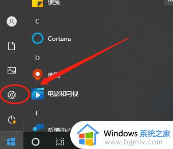 win10系统语言改中文设置方法_win10怎么修改语言为中文