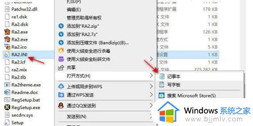 win10红警黑屏只能看见鼠标为什么_win10红警打开是黑屏只有鼠标如何解决