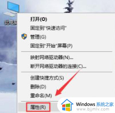 w10设置虚拟内存的方法 win10怎么设置虚拟内存最好