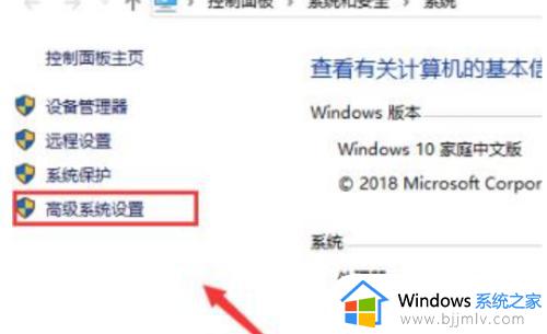 w10设置虚拟内存的方法_win10怎么设置虚拟内存最好