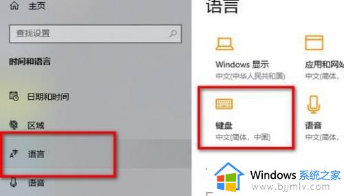 w10输入法切换改键如何操作_win10改输入法切换键的方法