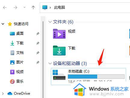 win11c盘预留多少空间比较好_升级win11留多大C盘