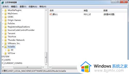 注册表怎么打开win7_win7 打开注册表的方法