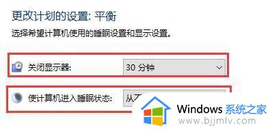 win10设置不锁屏的方法_win10怎么设置不会锁屏