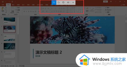 win10系统自带截图保存位置在哪 win10自带截图保存路径怎么打开