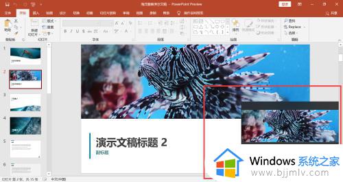 win10系统自带截图保存位置在哪_win10自带截图保存路径怎么打开