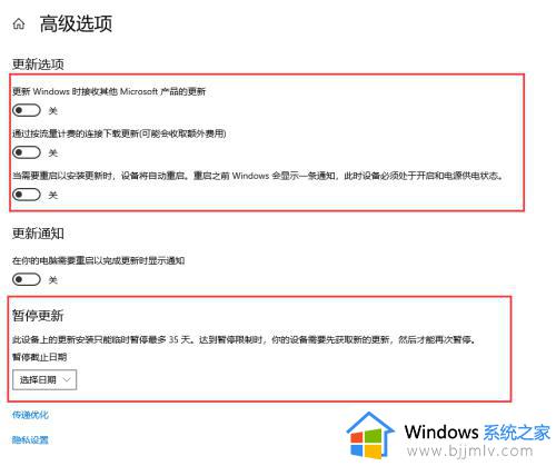 怎么停止windows10自动更新_如何彻底关闭windows10自动更新