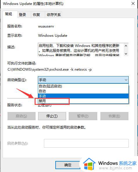 怎么停止windows10自动更新_如何彻底关闭windows10自动更新