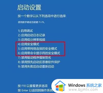 dell笔记本开机蓝屏怎么回事_戴尔笔记本蓝屏怎么解决