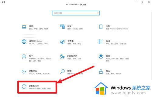 win10怎么看激活没激活_win10系统如何查看激活没激活