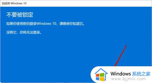 升级了win11怎么还原win10_电脑升级了win11如何还原到win10