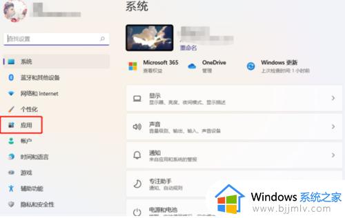 win11迈克菲建议卸载吗 win11自带迈克菲怎么卸载