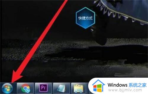 win7 连接蓝牙耳机的方法_windows7怎么连蓝牙耳机