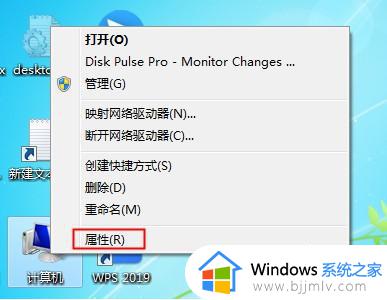 win7 没有声音了怎么恢复 win7电脑没有声音的解决方法