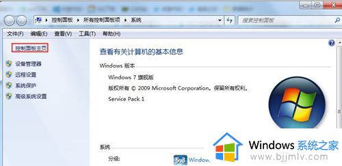 win7 没有声音了怎么恢复_win7电脑没有声音的解决方法