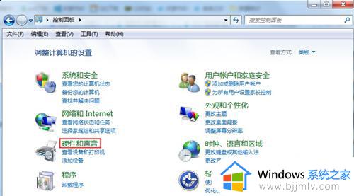 win7 没有声音了怎么恢复_win7电脑没有声音的解决方法