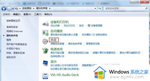 win7 没有声音了怎么恢复_win7电脑没有声音的解决方法