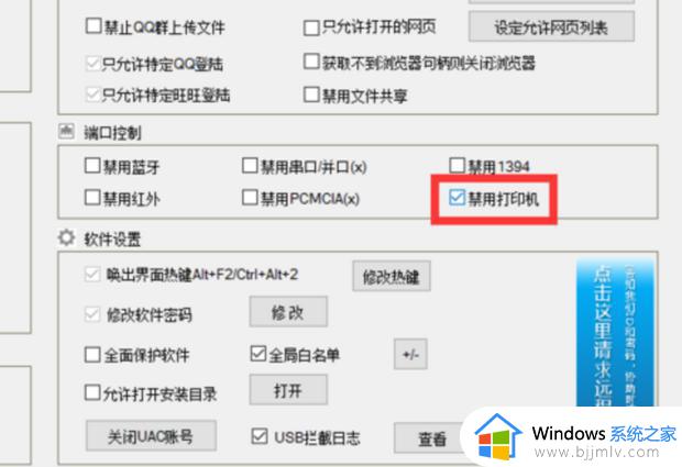 epson打印机usb连接到电脑没反应怎么办_epson打印机连接电脑打印不出来如何解决