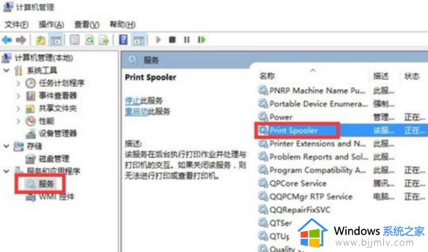 epson打印机usb连接到电脑没反应怎么办_epson打印机连接电脑打印不出来如何解决