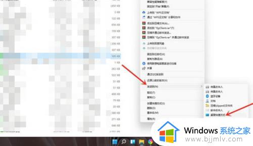 win11应用添加到桌面设置方法_win11怎么把应用图标放在桌面