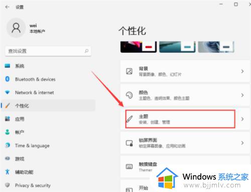 win11桌面此电脑图标不见了怎么办_win11桌面没有此电脑图标解决方法