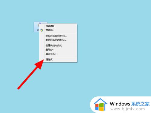 win7设置虚拟内存详细步骤 win7如何设置虚拟内存更流畅