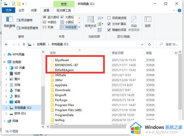 win10如何显示隐藏文件和文件夹_win10怎么显示隐藏文件和文件夹