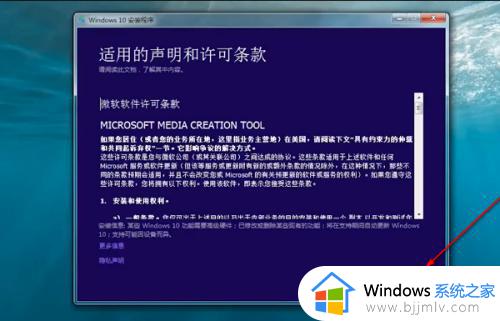 win7 升级到win10的图文教程_win7系统怎么升级win10系统