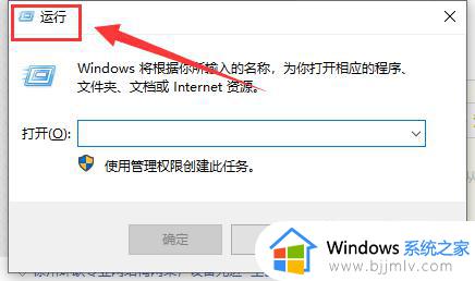 win10自带杀毒软件如何打开 win10自带杀毒软件在哪里开启