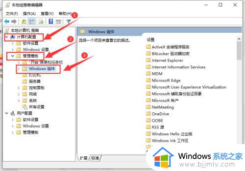 win10自带杀毒软件如何打开_win10自带杀毒软件在哪里开启