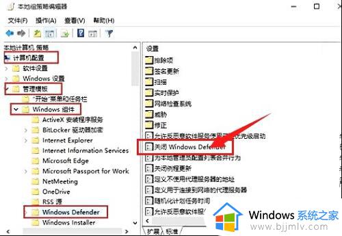 win10自带杀毒软件如何打开_win10自带杀毒软件在哪里开启