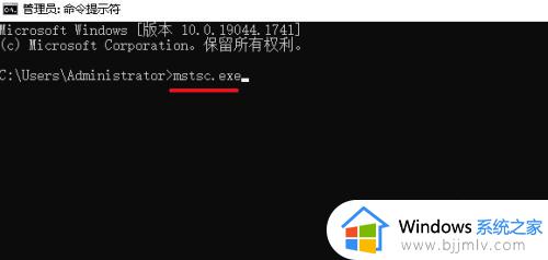 win10系统远程桌面怎么开启_win10远程桌面开启的详细步骤