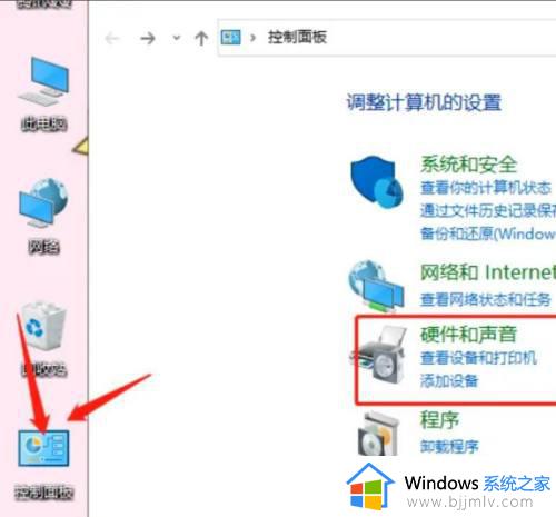 win10系统发现不了打印机怎么办 win10识别不到打印机设置处理方法