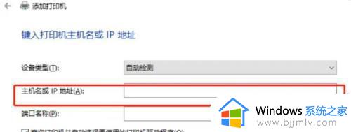 win10系统发现不了打印机怎么办_win10识别不到打印机设置处理方法