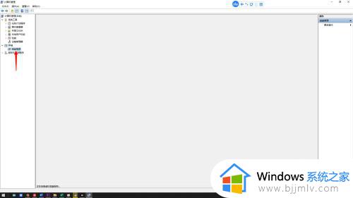 win10怎样分区硬盘合理_win10硬盘合理分区图文教程