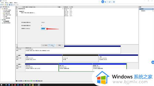 win10怎样分区硬盘合理_win10硬盘合理分区图文教程