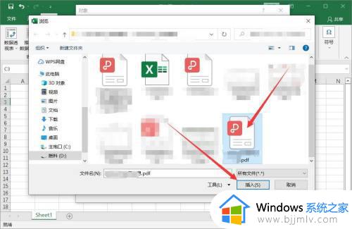 excel 插入pdf文件的方法_excel如何插入pdf