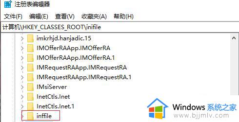 win10桌面快捷方式箭头怎么去掉_win10如何去掉快捷图标箭头