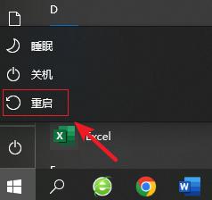 w10图标箭头怎么去掉_如何去掉win10桌面图标小箭头