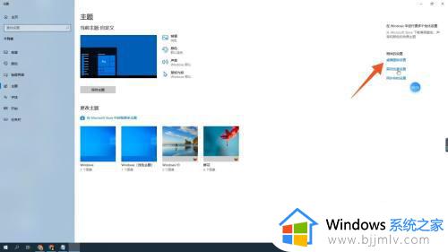 w10我的电脑在哪里显示出来_w10系统怎么把我的电脑图标放桌面