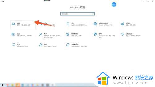 w10系统此电脑怎么弄到桌面_win10 桌面显示此电脑的方法