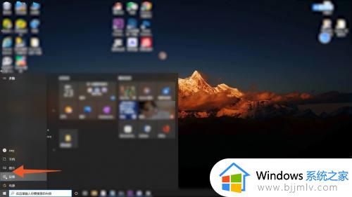 w10系统此电脑怎么弄到桌面_win10 桌面显示此电脑的方法