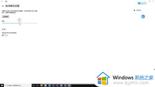 windows10怎么调节电脑亮度_windows10如何设置显示器亮度