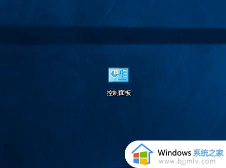 w10系统耳机没有声音怎么设置_windows10耳机插在电脑上没有声音如何解决