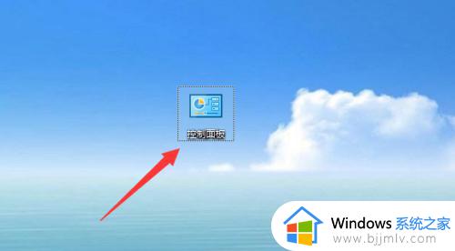 w10系统防火墙设置在哪 win10怎么设置防火墙