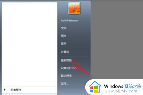 笔记本win7无线投屏到电视机教程 win7无线投屏到电视机怎么设置